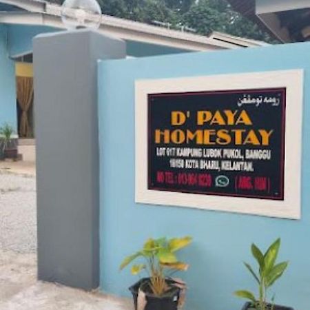 D'Paya Homestay باتشوك المظهر الخارجي الصورة